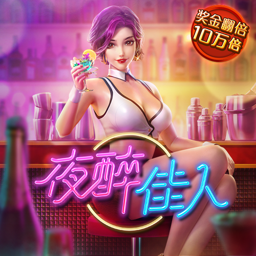 OD体育平台登录